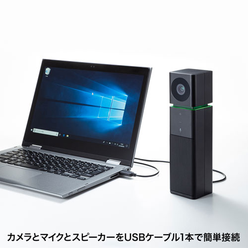 Webカメラ（マイク・スピーカー・広角・高画質・USB・授業・会議・テレワーク・Zoom・Skype）