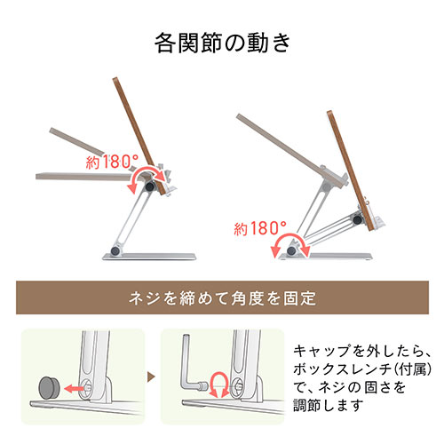 ブックスタンド（タブレット・雑誌・書見台・置き型・机上・傾斜・木製・勉強・おしゃれ）