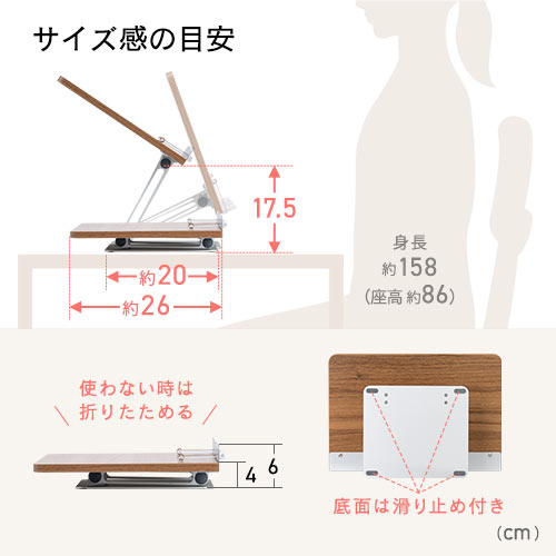 ブックスタンド（タブレット・雑誌・書見台・置き型・机上・傾斜・木製・勉強・おしゃれ）