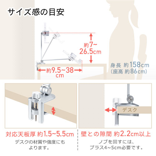 ブックスタンド（タブレット・雑誌・書見台・アーム・クランプ・机上・傾斜・勉強・おしゃれ）