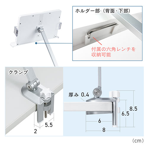 ブックスタンド（タブレット・雑誌・書見台・アーム・クランプ・机上・傾斜・勉強・おしゃれ）