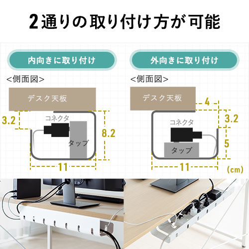 ケーブルトレー（ケーブルオーガナイザ・配線・収納・隠し・デスク・電源タップ・幅53cm・ブラック）