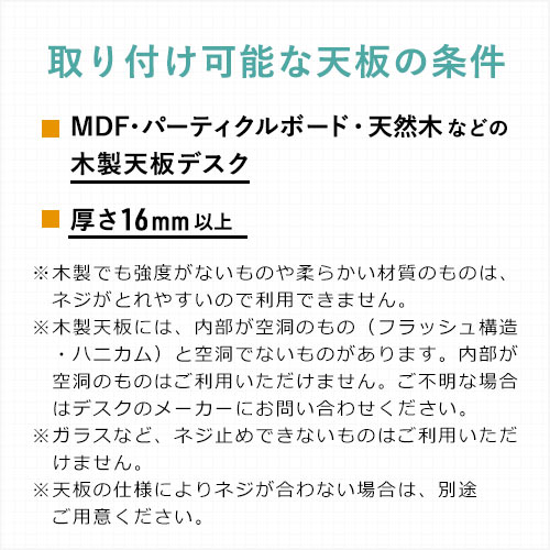 ケーブルトレー（ケーブルオーガナイザ・配線・収納・隠し・デスク・電源タップ・幅53cm・ブラック）