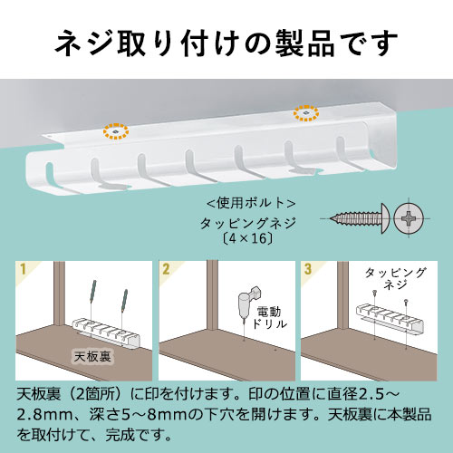 ケーブルトレー（ケーブルオーガナイザ・配線・収納・隠し・デスク・電源タップ・幅53cm・ホワイト・2個セット）