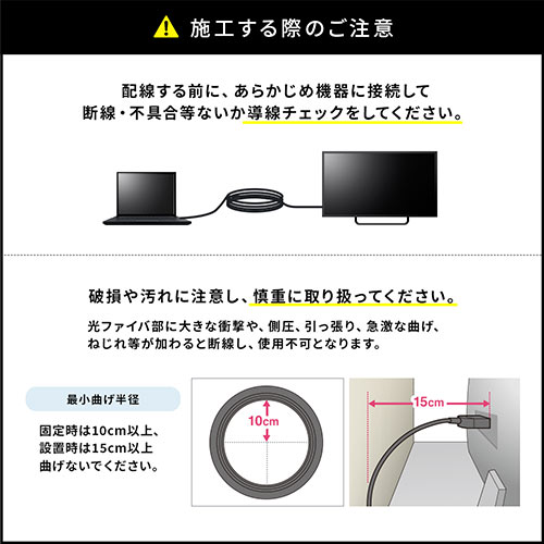 HDMIケーブル 10m（光ファイバー・スリム・ロング・8K・4K・パソコン・テレビ）