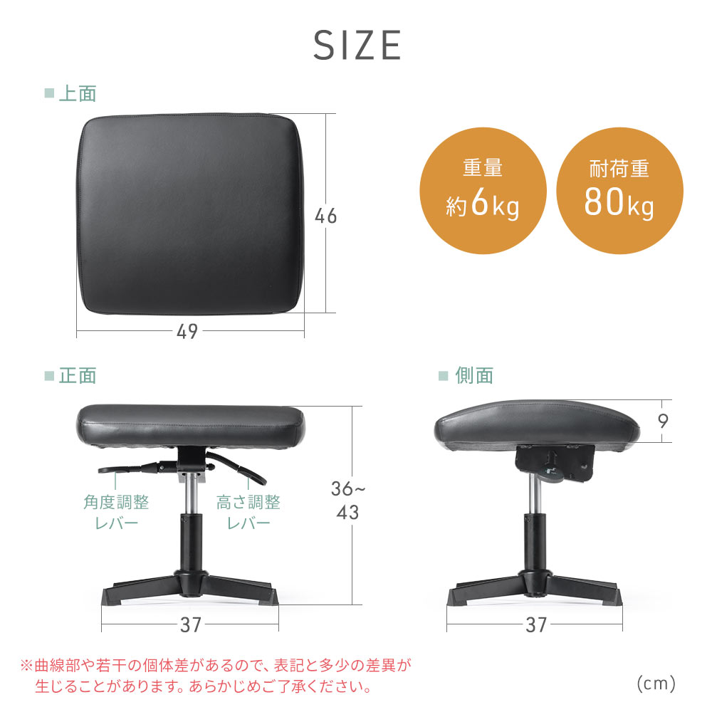 オットマン（高さ調整・角度調整・フットレスト・足置き台・チェア・デスク下・レザー・クッション・おすすめ・おしゃれ・ブラック）EEX-CHOT03BK ビルドアップストア