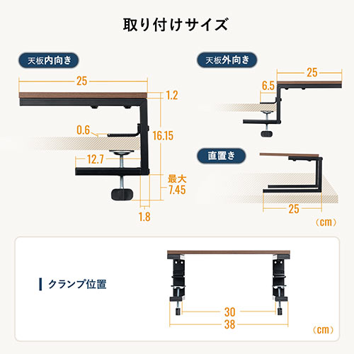 デスクエクステンダー（モニター台・クランプ・机拡張・高さ調節・モニター・コンパクト・耐荷重 10kg・おすすめ）EEX-DES24DBR