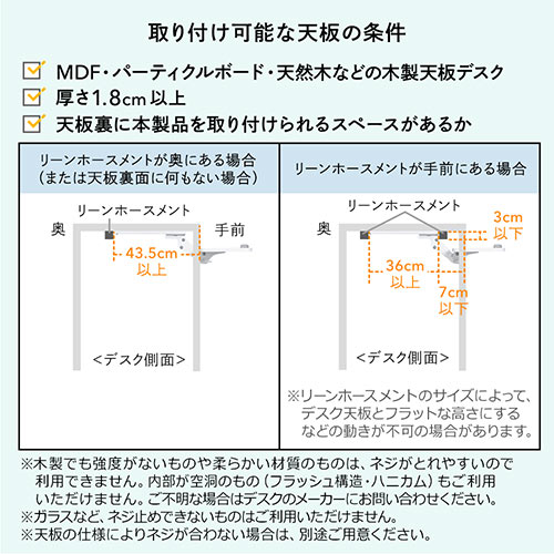 キーボードスライダー （後付け・角度調整・傾斜・高さ調整・木製・引き出し・デスク・ネジ止め・幅63.5cm・奥行25cm・白）EEX-DESA08WH