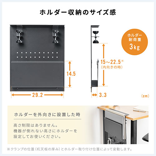 デスクサイド収納（デスクサイドホルダー・ホルダー・ポケット・拡張・ラック・ノートPC・タブレット・iPad・書類・ヘッドセット・デスクサイドポケット・ブラック・おすすめ）