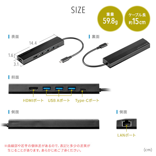 ドッキングステーション（タイプCハブ・ノートPC・ケーブル長め・LAN・HDMI・switch・おすすめ）EEX-HBC01BK ビルドアップストア