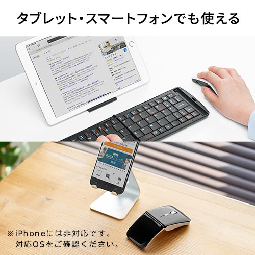 ワイヤレスマウス(Bluetooth・充電式・おすすめ・おしゃれ・人気・薄型・携帯用・複数台・Mac・Android・スマホ・タブレット・ブラック）EEX-MABT01BK