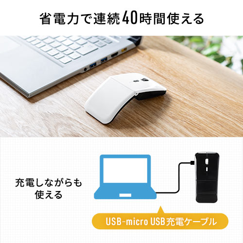 ワイヤレスマウス(Bluetooth・充電式・おすすめ・おしゃれ・人気・薄型・携帯用・複数台・Mac・Android・スマホ・タブレット・ブラック）EEX-MABT01BK