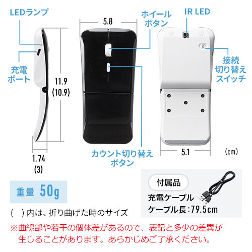 ワイヤレスマウス(Bluetooth・充電式・おすすめ・おしゃれ・人気・薄型・携帯用・複数台・Mac・Android・スマホ・タブレット・ブラック）EEX-MABT01BK