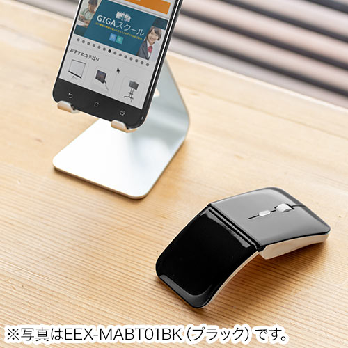 【期間限定SALE】ワイヤレスマウス(Bluetooth・充電式・おすすめ・おしゃれ・人気・薄型・携帯用・複数台・Mac・Android・スマホ・タブレット・ホワイト）EEX-MABT01WH