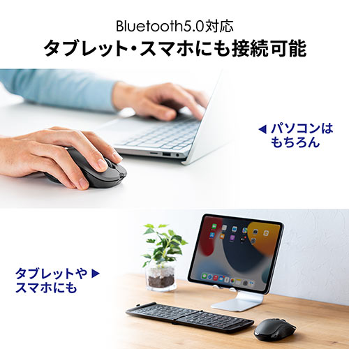 ワイヤレスマウス(Bluetooth・おすすめ・おしゃれ・人気・多ボタン・ブルーLED・モバイル・電池・iPad・Android・Mac・Windows・ガンメタ）EEX-MABT158GM