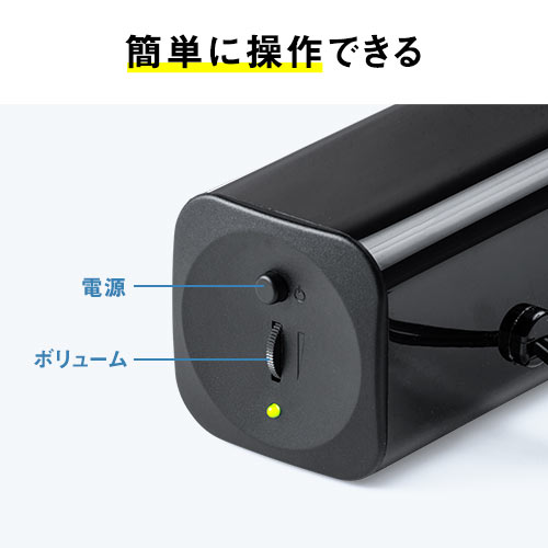 【期間・数量限定SALE】バースピーカー（サウンド・PC・USB電源・テレビ・モニター下・小型・6W・2ch・ブラック）