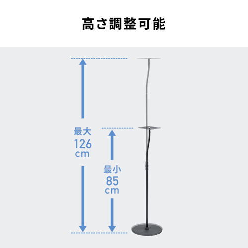 スピーカースタンド（フロア・置き型・高さ調整・可動・ネジ固定・スリム）