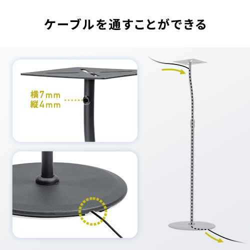 スピーカースタンド（フロア・置き型・高さ調整・可動・ネジ固定・スリム）