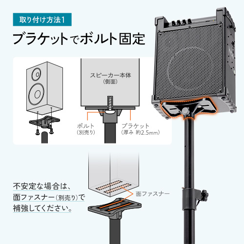 スピーカースタンド（三脚・高さ調整・伸縮・高い・大型・クランプ・ネジ・固定・拡声器・おすすめ）