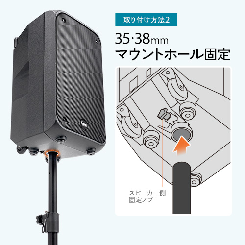 スピーカースタンド（三脚・高さ調整・伸縮・高い・大型・クランプ・ネジ・固定・拡声器・おすすめ）