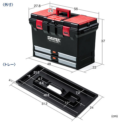 工具箱 (ツールボックス・大型・27L・収納・小物収納・引き出し付き・取っ手付・プロ仕様）