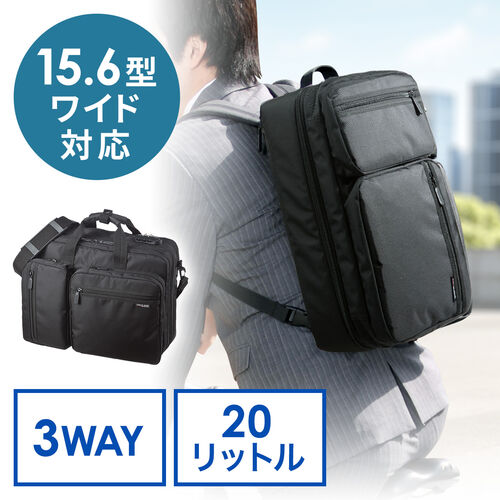 通勤リュック(男性・スーツ・ビジネス・自転車・ノートPC・容量) EEZ-BAG048