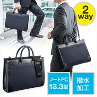 ビジネスバッグ（肩掛け&ショルダー2WAY・メンズ・レディース・A4・パソコン13.3型収納対応・表面撥水加工・ネイビー） 