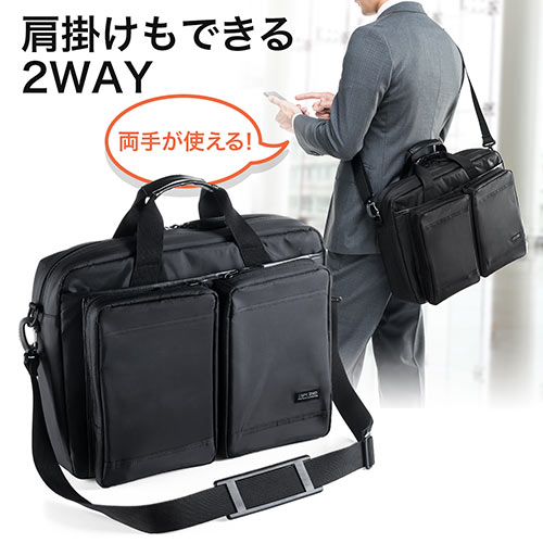 ビジネスバッグ（軽量・超撥水・2WAY・A4収納対応）