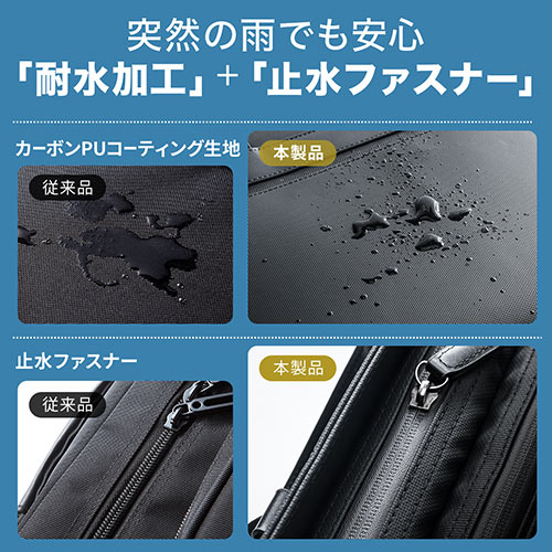ビジネスバッグ（2WAY・ショルダー・トート・メンズ・大容量・耐水・止水ファスナー・就活・営業・15.6型対応・A4）