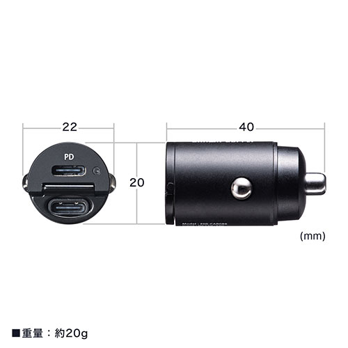 カーチャージャー Type-C×2ポート（車載充電器 USB PD30W対応 5V/2.4A 急速充電 シガーソケット 12V/24V対応 コンパクト）