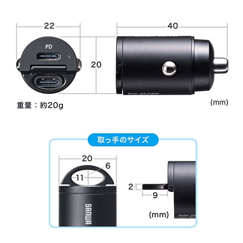 カーチャージャー Type-C×2ポート（車載充電器 USB PD30W対応 5V/2.4A 急速充電 シガーソケット 12V/24V対応 コンパクト）