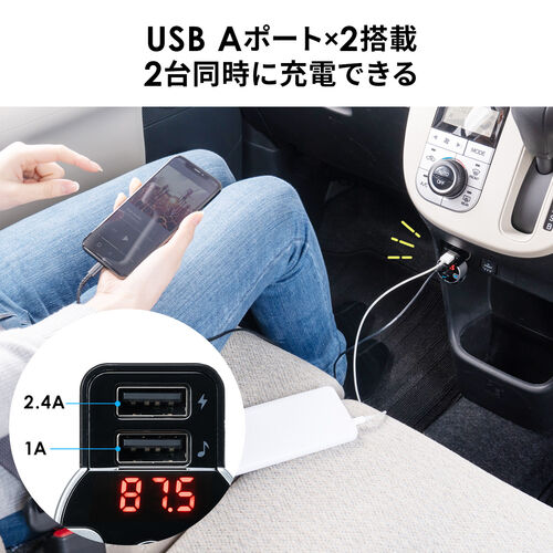 FMトランスミッター（Bluetooth接続・ハンズフリー・USB充電・音楽再生・microSD・車載充電器・シガーソケット ）