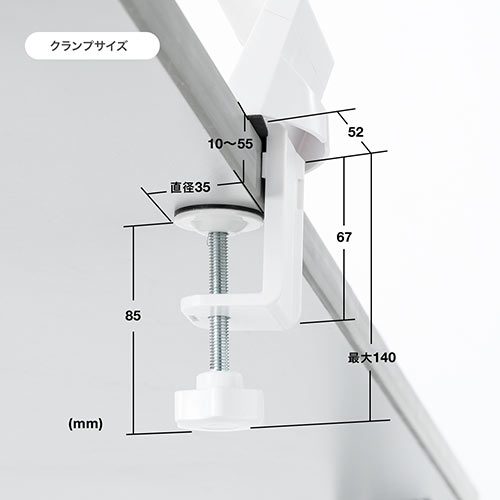 電源タップホルダー（クランプ式・デスクホルダー）