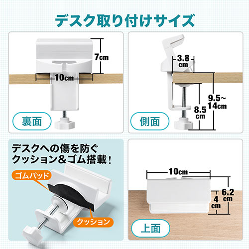 電源タップホルダー（クランプ式・デスクホルダー）