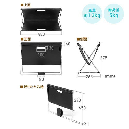 折りたたみ荷物入れ（荷物入れ・カバン入れ・机下収納・テレワーク・PVCレザー・折りたたみ・病院・クリニック・カフェ・ホテル・オフィス・ブラック） CB021BK