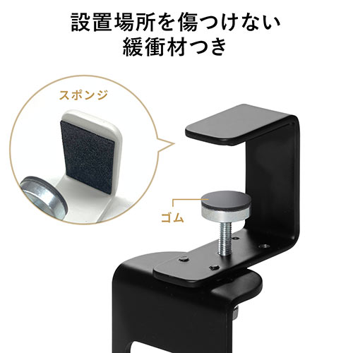 デスク クランプ フック ヘッドホンハンガー 固定 後付 Sサイズ フック2本 金属製 ブラック