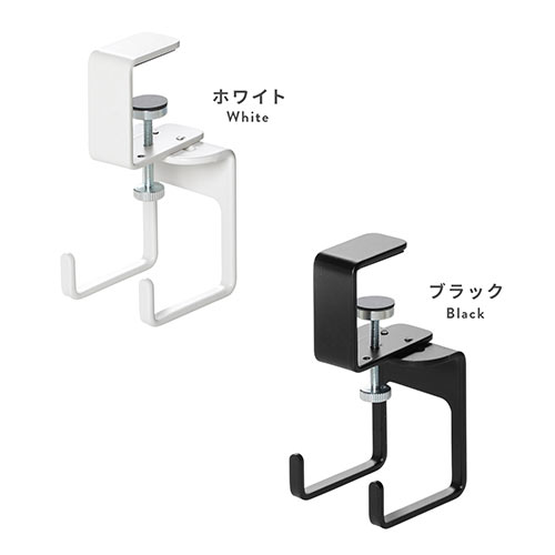 デスク クランプ フック ヘッドホンハンガー 固定 後付 Sサイズ フック2本 金属製 ブラック