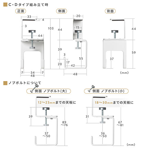 デスク クランプ フック ヘッドホンハンガー 固定 後付 Sサイズ フック2本 金属製 ブラック