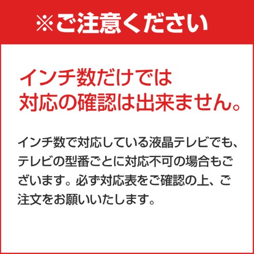 テレビ保護パネル(40インチ・フィルター・カバー・傷防止・画面保護・簡単取付・アクリル・おすすめ・赤ちゃん) CRT013