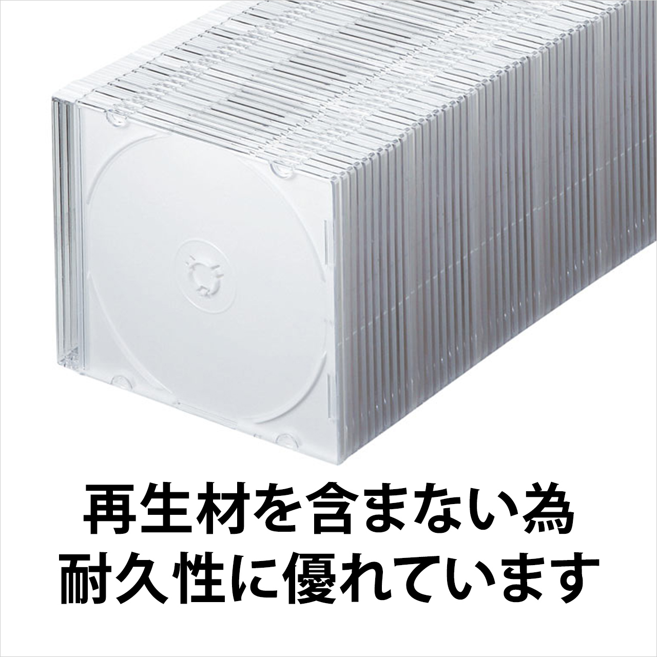 CDケース（DVDケース・ブルーレイケース・スリム・プラケース・ブラック・薄型・5.2mm・大量・業務用・50枚）  EZ2-FCD031BK