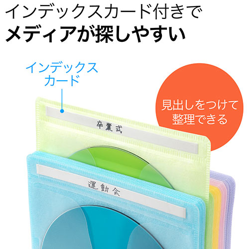 ブルーレイディスク対応不織布ケース（300枚入・両面収納・ブラック）