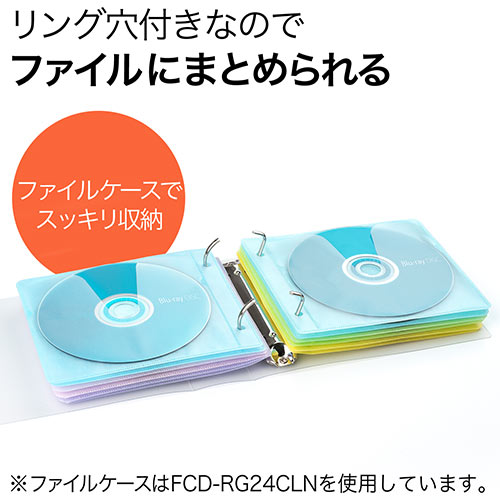 ブルーレイディスク対応不織布ケース（300枚入・リング2穴・両面収納・ブラック）