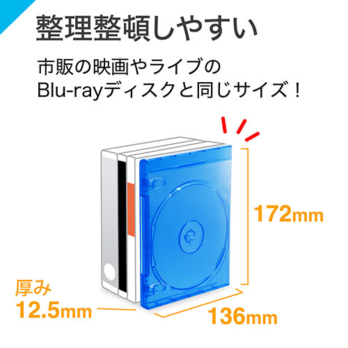 ブルーレイディスクケース（標準サイズ・Blu-ray・1枚収納・100枚セット）