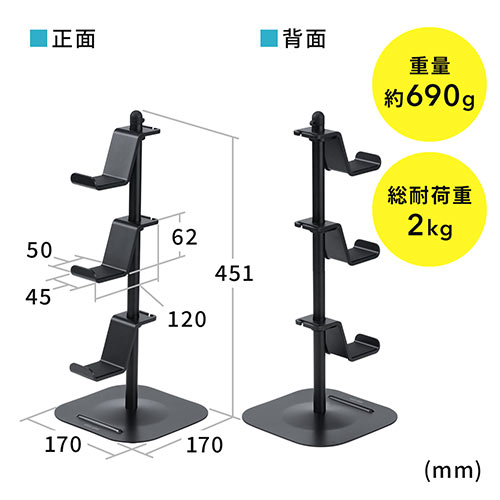 ゲームコントローラースタンド（ゲームパッドスタンド・ヘッドホンスタンド・ホワイト）