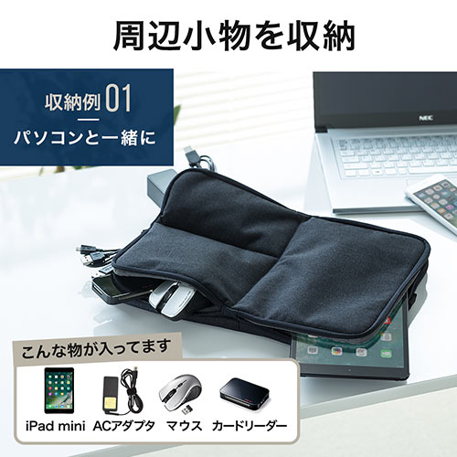 インナーケース（13.3インチ・PC・Surface Pro 4/iPad Pro 12.9/MacBook 対応・ネイビー）