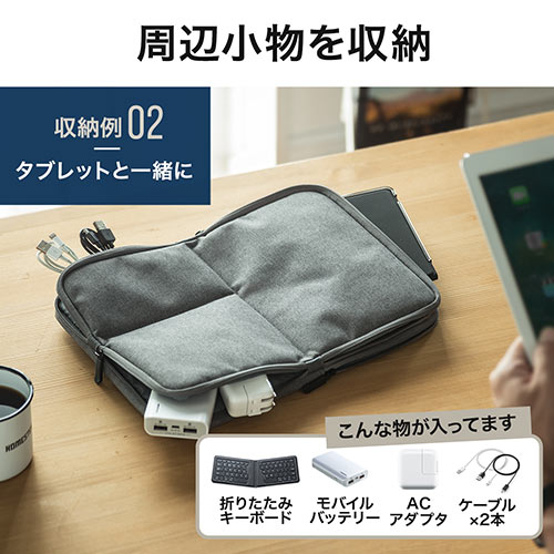 インナーケース（13.3インチ・PC・Surface Pro 4/iPad Pro 12.9/MacBook 対応・ネイビー）