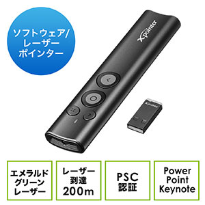 レーザーポインター（グリーンレーザー・バッテリー内蔵・プレゼンテーション・ジャイロ・Win・Mac・PowerPoint・Keynote） EZ2-LPP040 サンワサプライ