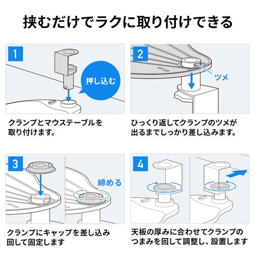 マウステーブル（ライトグレー）