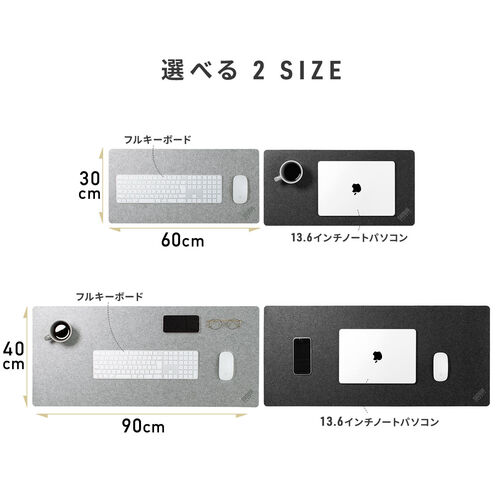 フェルトデスクマット（90×40cm・天然ゴム使用・布製マット・おしゃれ・傷汚れ防止・ブラック）