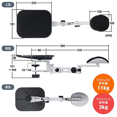 アームレスト（エルゴノミクス・マウスパッド・デスク・クッション・収納・クランプ式・ホワイト）